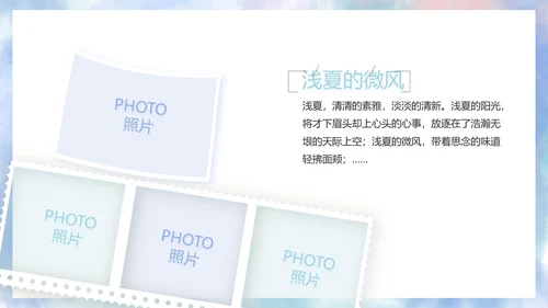致青春毕业季大学毕业纪念册电子相册动态PPT