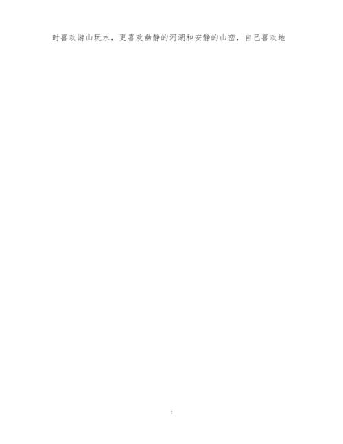 大学生志愿者自我介绍的范文.docx