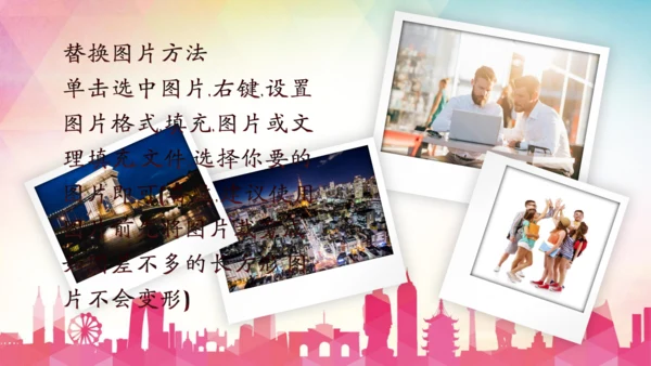 年轻就是力量青年志愿者活动通用PPT模板