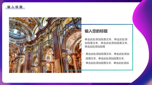 广告公司视觉创意设计作品展通用PPT模板