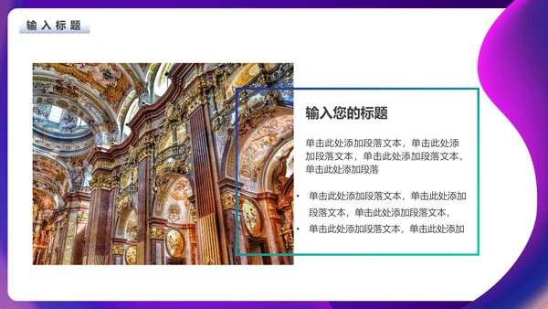 广告公司视觉创意设计作品展通用PPT模板