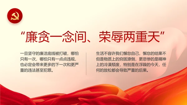 红色喜庆公司10周年庆ppt模板活动策划方案