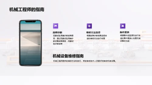 3D风其他行业教育活动PPT模板