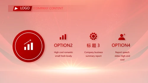 红色签约仪式启动大会战略合作策划PPT模板