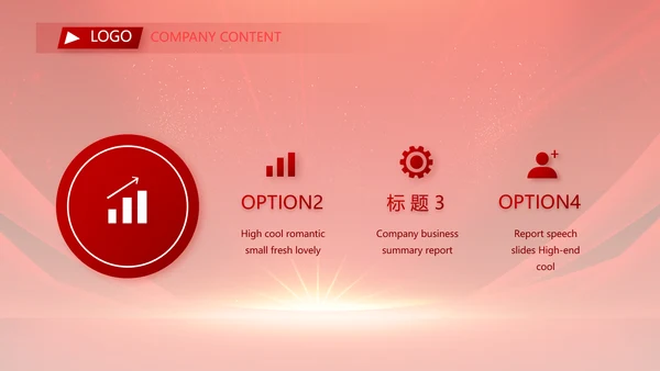红色签约仪式启动大会战略合作策划PPT模板