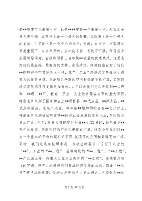 区委书记在庆祝建党90周年老干部表彰会上的讲话5篇.docx