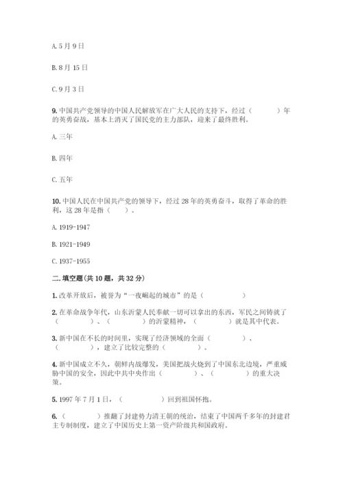 五年级下册道德与法治第三单元测试卷带答案【最新】.docx