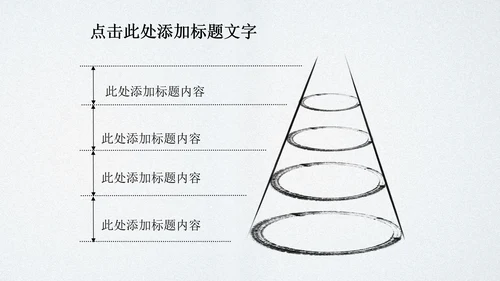 水墨玉器中国风ppt动态模板源文件