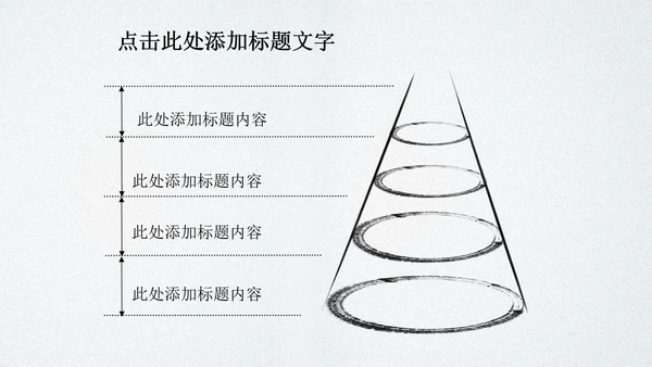 水墨玉器中国风ppt动态模板源文件