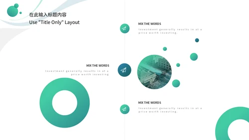 渐变蓝绿科学研究工作汇报通用PPT模板