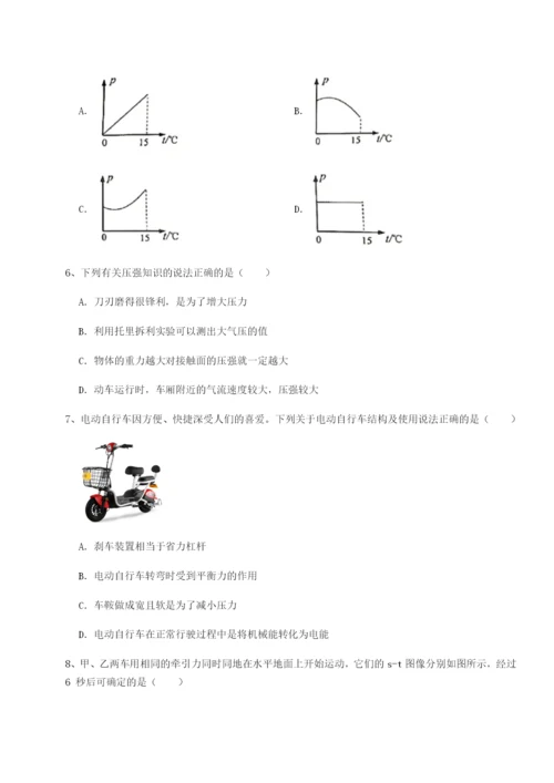 基础强化湖南张家界民族中学物理八年级下册期末考试专项攻克试卷（解析版）.docx