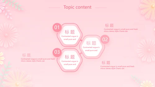 唯美学校儿童舞蹈才艺比赛动态PPT模板