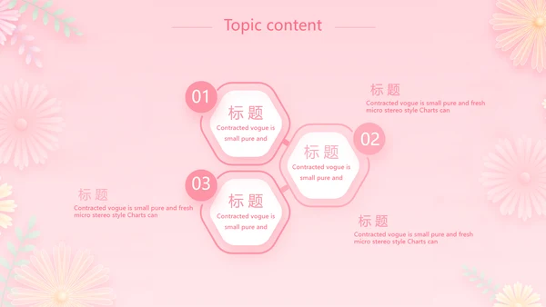 唯美学校儿童舞蹈才艺比赛动态PPT模板