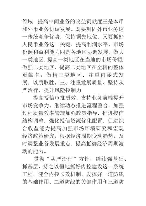 科学发展观协调发展论文.docx