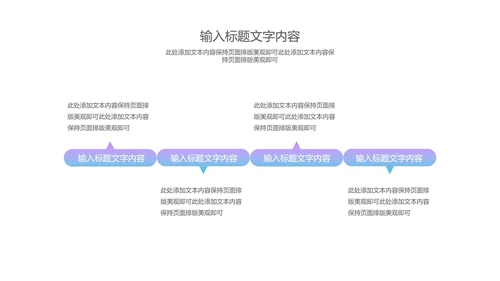 卡通插画风百日高考冲刺汇报PPT模板