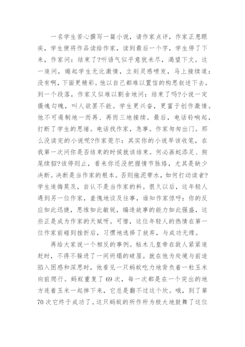 在高三学生教育会议上的讲话稿5篇.docx