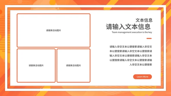 橘色水彩年终述职PPT模板