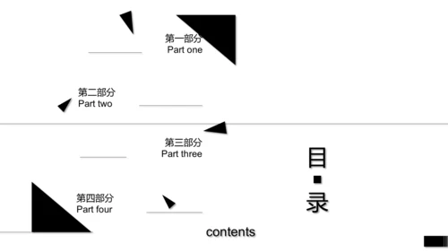 高端大气创意黑板商务通用PPT模板