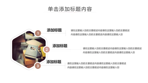 唯美清新全民阅读读书分享好书推荐PPT模板