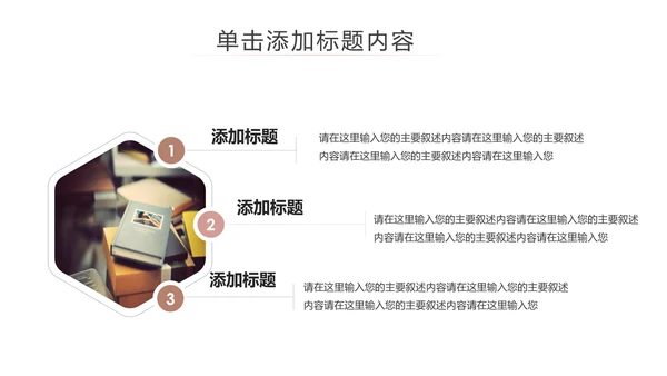 唯美清新全民阅读读书分享好书推荐PPT模板