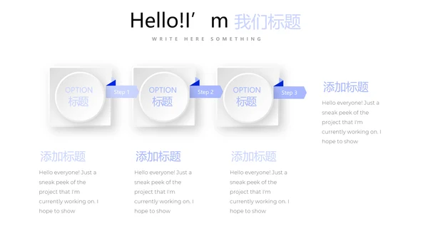 时尚工作述职报告商务风通用PPT动态模板