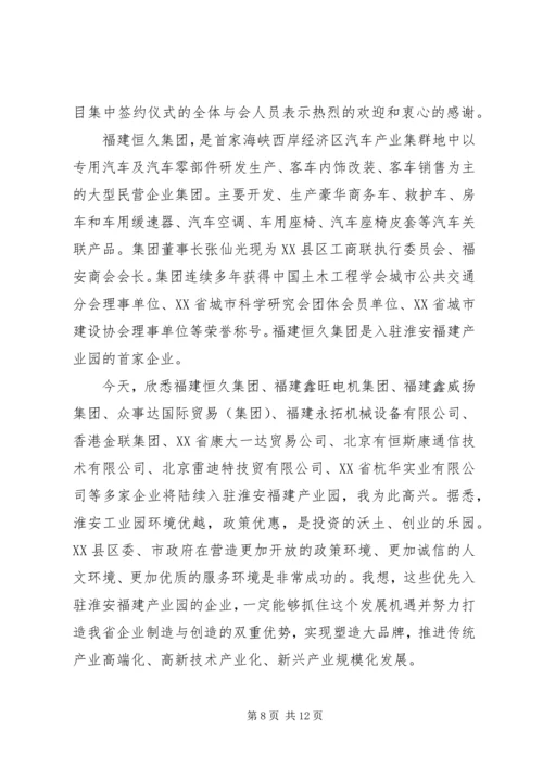 厅领导讲话材料.docx