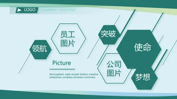 蓝色大气学校卫生室工作职责动态PPT模板