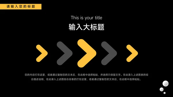 黄色家具前沿电商促销策划PPT模板