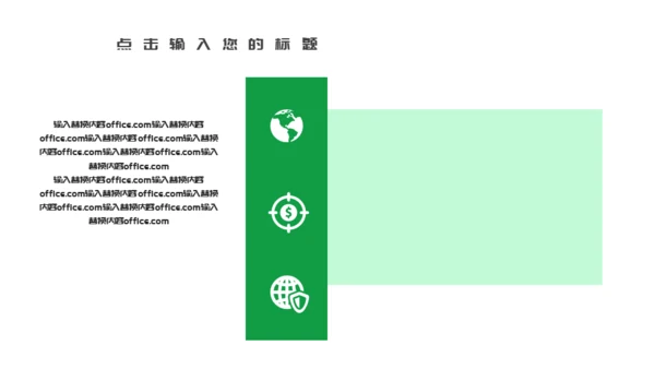 粽情午端节通用PPT模版