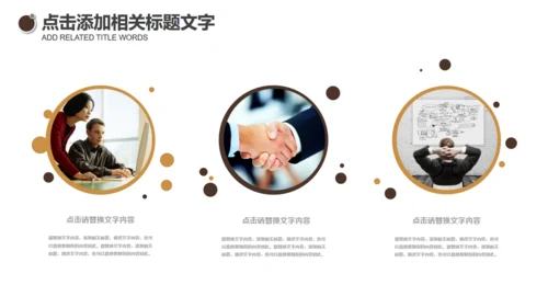 书籍教育教学培训课件通用PPT模板