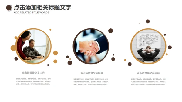 书籍教育教学培训课件通用PPT模板