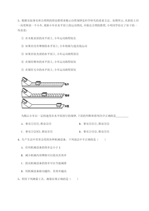 基础强化河南开封市金明中学物理八年级下册期末考试定向测评A卷（附答案详解）.docx