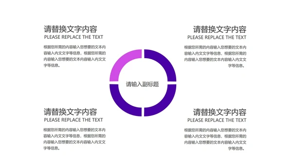 科技渐变炫彩圆弧产品发布汇报PPT模板