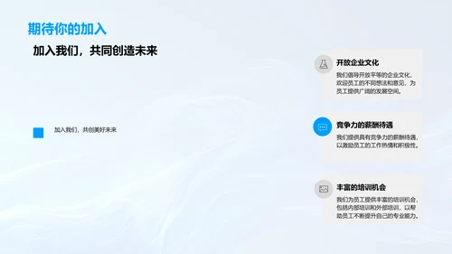 交通汽车企业导览PPT模板