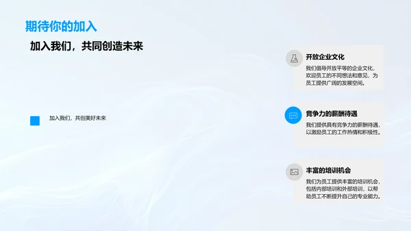 交通汽车企业导览PPT模板