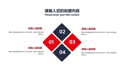 蓝色几何风职场项目进度述职报告PPT模板