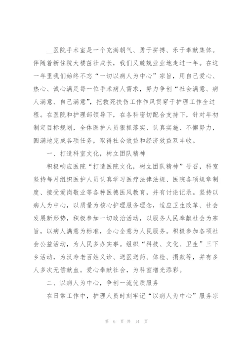 护士年终工作心得总结.docx