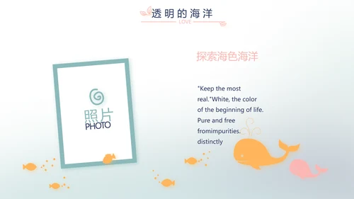 蓝色生日快乐生日派对纪念册相册PPT
