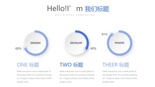 蓝色时尚医疗护理用药动态PPT