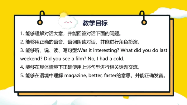 Unit 2 Last weekend Part A Let's spell课件（41张PPT)