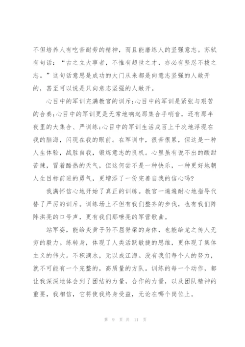 教师拓展军训心得体会大全.docx
