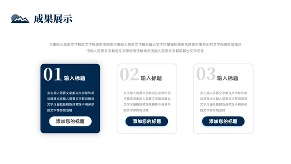 励志风攀登实拍图销售工作总结公司领导攀登之声销售之行