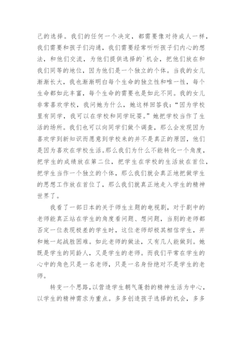 高中独立议论文.docx