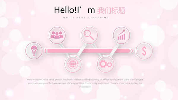 粉色梦幻公司产品介绍宣传通用PPT动态模板