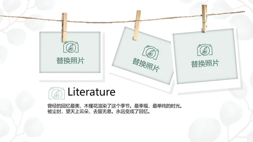 蓝色小清新时光旅行电子相册动态PPT