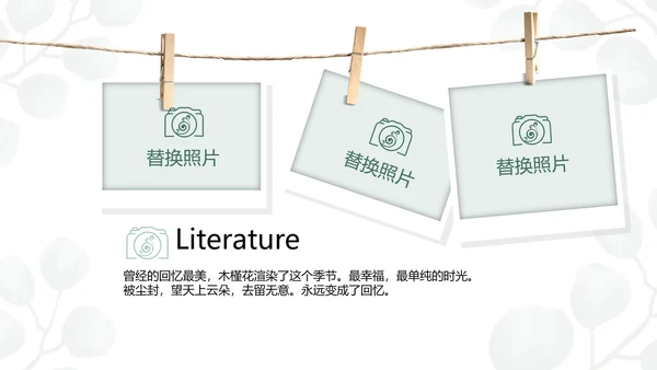蓝色小清新时光旅行电子相册动态PPT