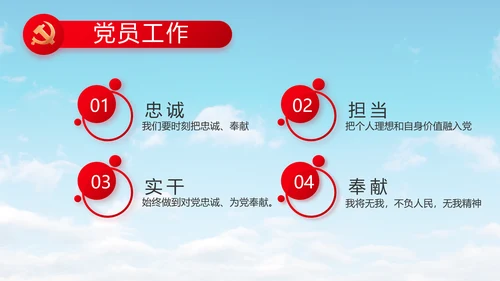 激扬青春放飞梦想五四青年节共青团视频PPT