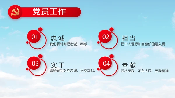 激扬青春放飞梦想五四青年节共青团视频PPT