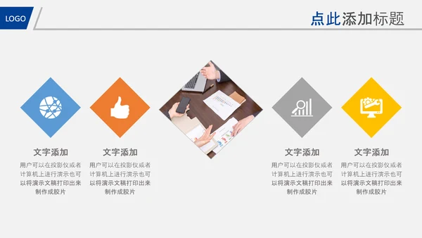 蓝色简约银行理财计划总结汇报报告PPT