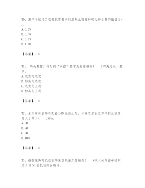 2024年一级建造师之一建港口与航道工程实务题库精品【夺冠】.docx